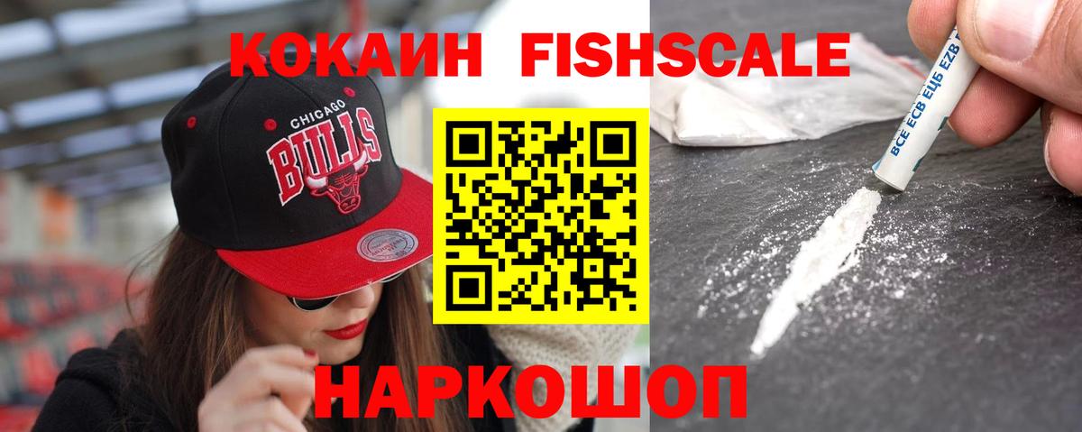 COCAIN 97% Кыштым