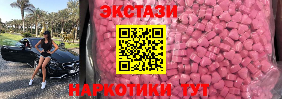 ТГК  Марихуана  Вход с VPN  Кыштым  MDMA  Канабис  Гашиш  Меф   ГАШ 