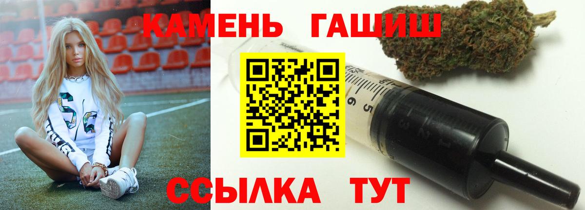 ГАШИШ индика сатива Кыштым