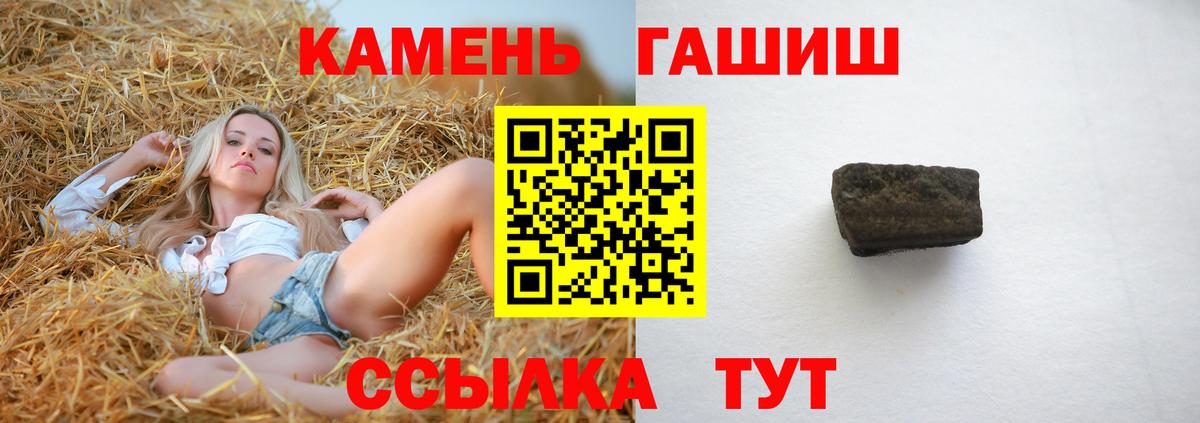 Экстази Кыштым