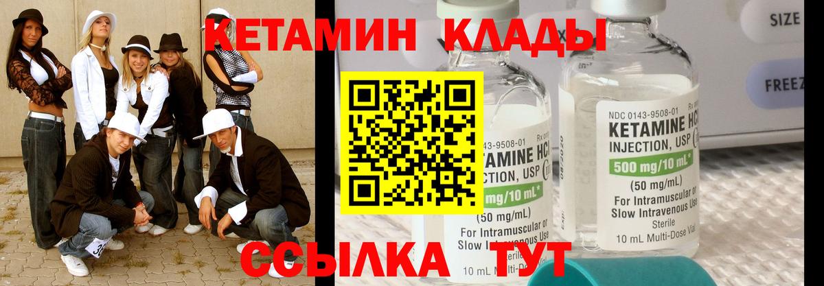 blacksprut рабочий сайт  Вход с VPN  Кыштым  Кетамин ketamine 