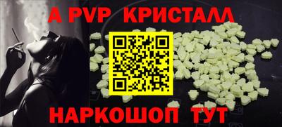 ALPHA-PVP Туймазы