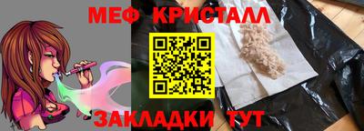 меф VHQ Тула