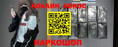 стафф Тулун