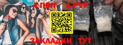 стафф Тулун