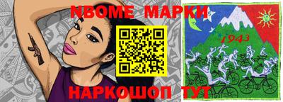 стафф Тулун
