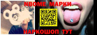 стафф Тулун