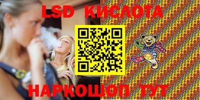 стафф Тулун