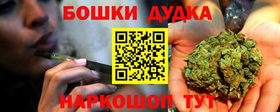 стафф Тулун