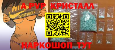 ALPHA-PVP Туймазы