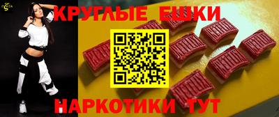 стафф Тулун