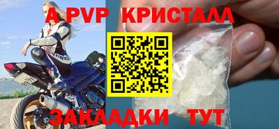 меф VHQ Тула