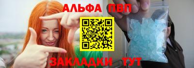 ALPHA-PVP Туймазы