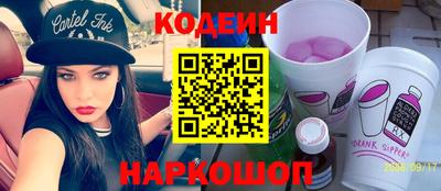 стафф Тулун