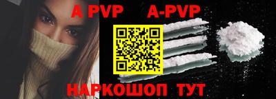 ALPHA-PVP Туймазы