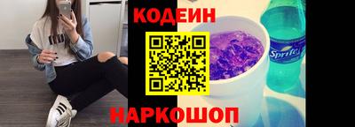 стафф Тулун