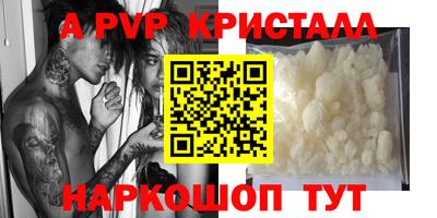 ALPHA-PVP Туймазы