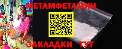 стафф Тулун
