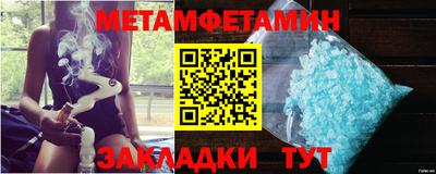 меф VHQ Тула