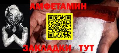 стафф Тулун
