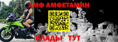 стафф Тулун