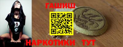 стафф Тулун