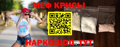 стафф Тулун