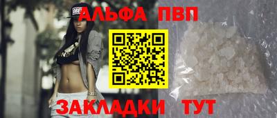 меф VHQ Тула