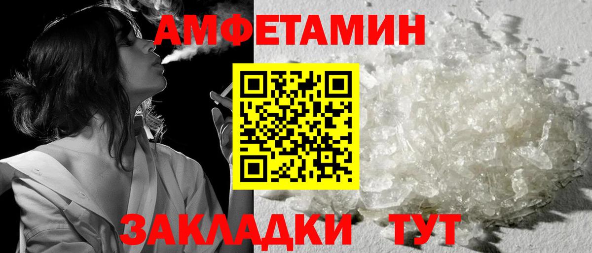 Метамфетамин  Вход с VPN  МЕТАМФЕТАМИН винт  Кыштым  МЕТАМФЕТАМИН винт 
