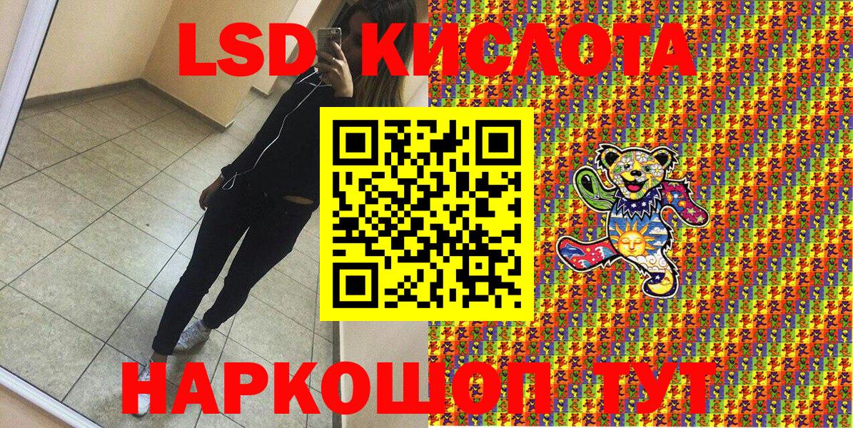Марки 25I-NBOMe 1,8мг  Вход с VPN  Марки NBOMe  Кыштым  Марки 25I-NBOMe 1,8мг 