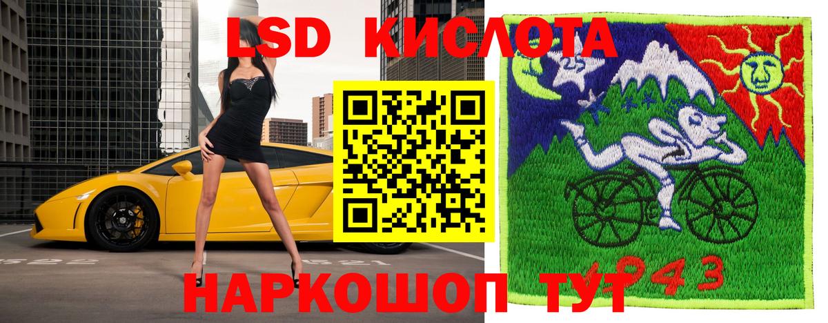 Марки 25I-NBOMe 1500мкг Кыштым