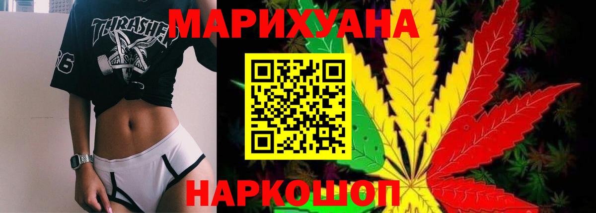 Бошки Шишки OG Kush  Вход с VPN  Кыштым  Марихуана LSD WEED  Бошки марихуана сатива 